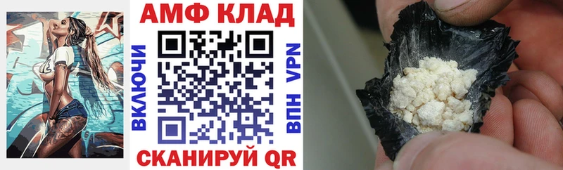дарнет шоп  Пугачёв  АМФЕТАМИН 98% 