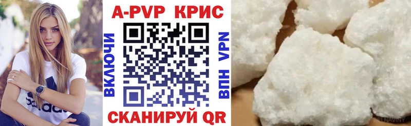 сколько стоит  Пугачёв  APVP мука 