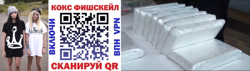 дарнет шоп  blacksprut зеркало  Кокаин Перу  Пугачёв 