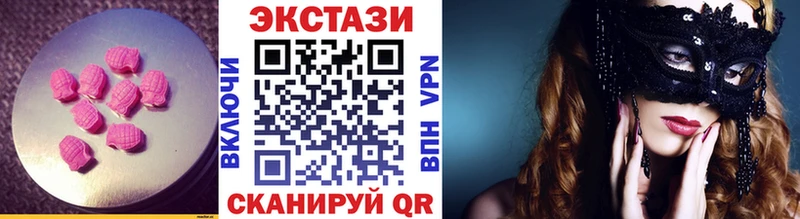 MEGA рабочий сайт  Пугачёв  ЭКСТАЗИ 250 мг  где купить наркоту 