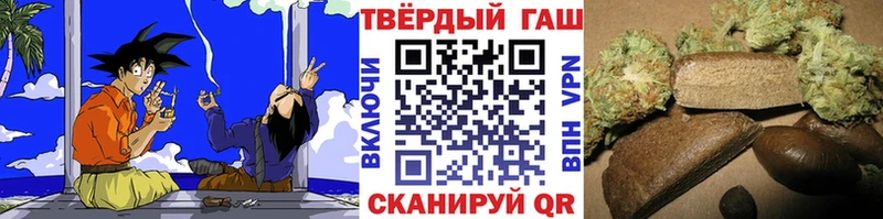 Гашиш hashish  Пугачёв 