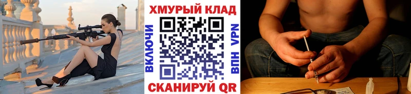 ГЕРОИН гречка  купить  сайты  Пугачёв 
