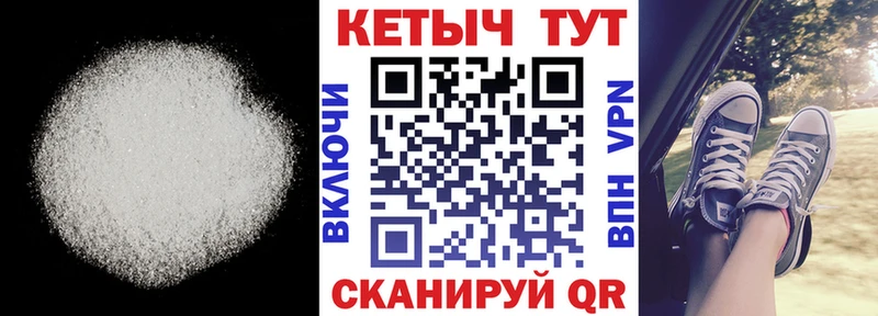 КЕТАМИН VHQ  Пугачёв 