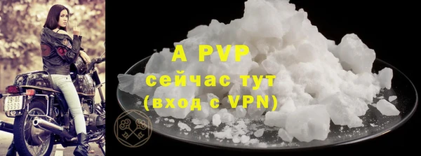 кокаин Рославль