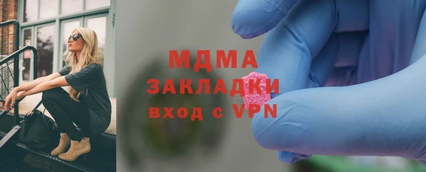 кристаллы Россошь