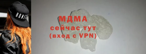 mdpv Алексин