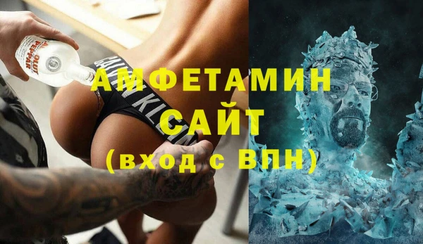 mdpv Алексин