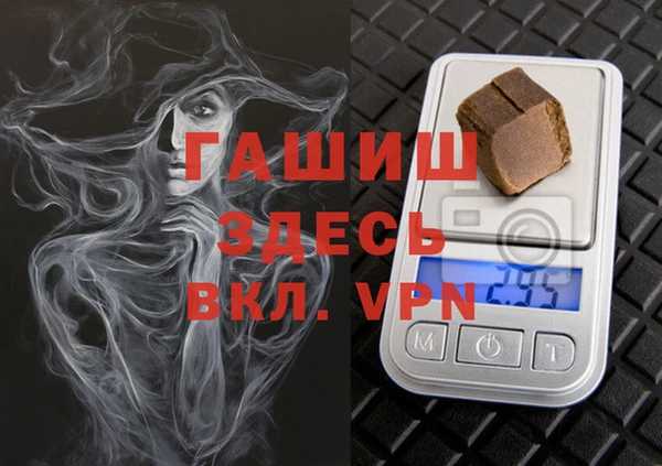 mdpv Алексин