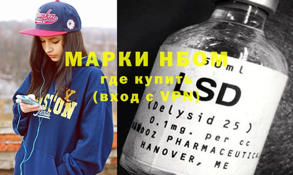 mdpv Алексин