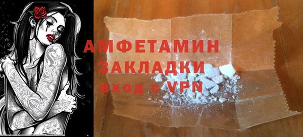 кокаин Рославль