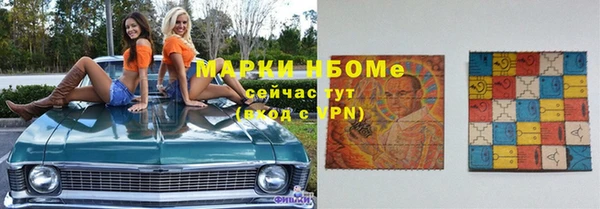 кокс Алексеевка
