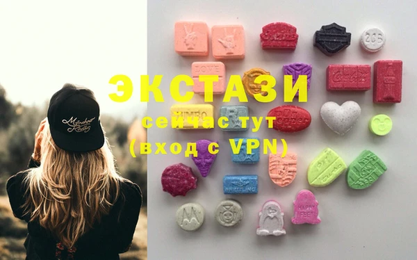 mdpv Алексин