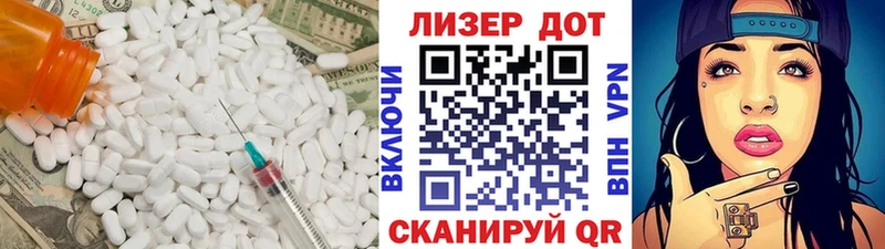 ЛСД экстази ecstasy  Пугачёв 