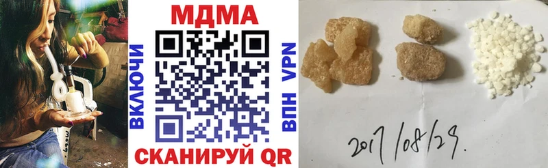 купить   Пугачёв  MDMA кристаллы 