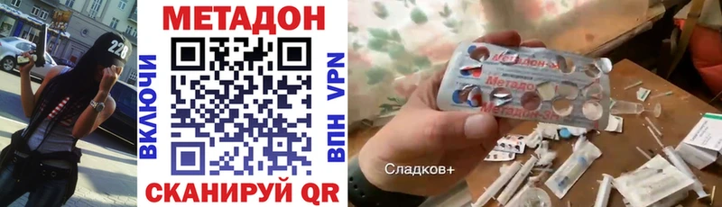 Метадон мёд  где купить наркотик  OMG зеркало  Пугачёв 