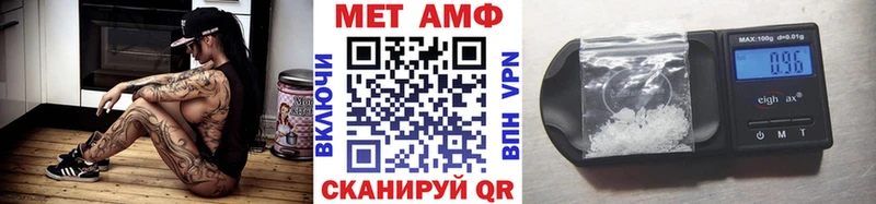 Первитин кристалл  KRAKEN маркетплейс  Пугачёв 