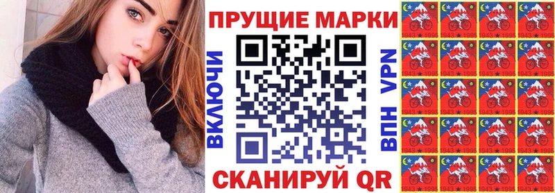 mega маркетплейс  Пугачёв  Наркотические марки 1,5мг 