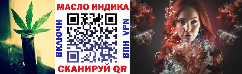 Дистиллят ТГК вейп с тгк  наркота  mega онион  Пугачёв 